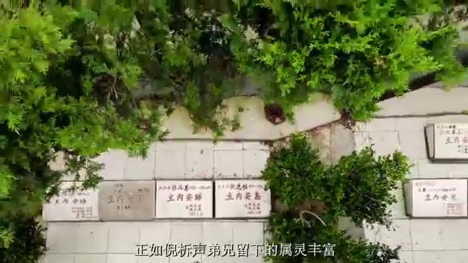《柝声阵阵》倪柝声纪念视频之四
